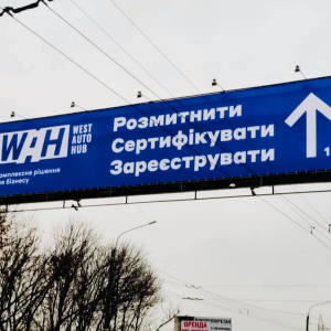 Друк.... широкоформатний.... постійний наш супутник, бо з нього ми колись і починали)