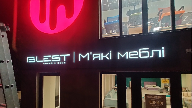 Світловий касетон для магазину меблів