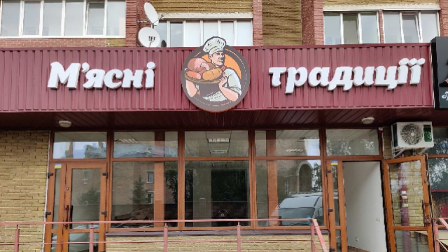 3D вивіска для магазину