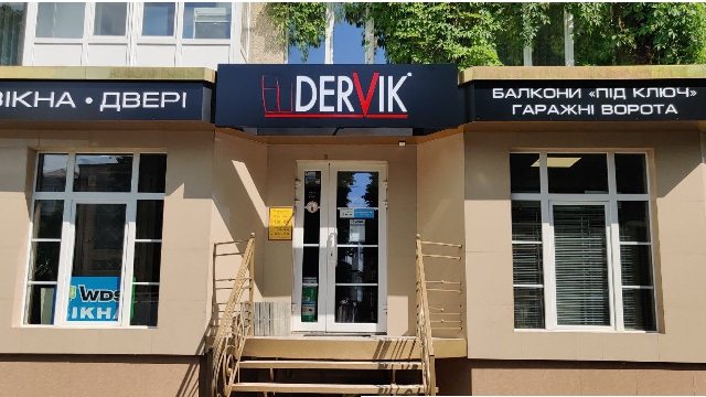Вивіска для магазину вікон