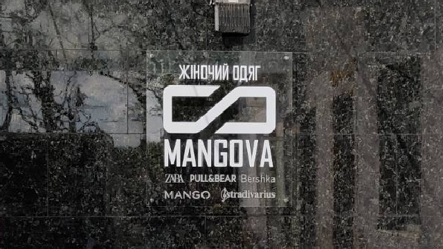 Вивіска вулична для магазину одягу