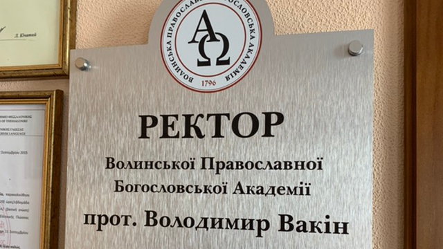 Іменна табличка з металу