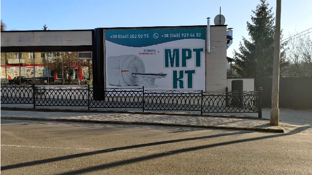 Банер