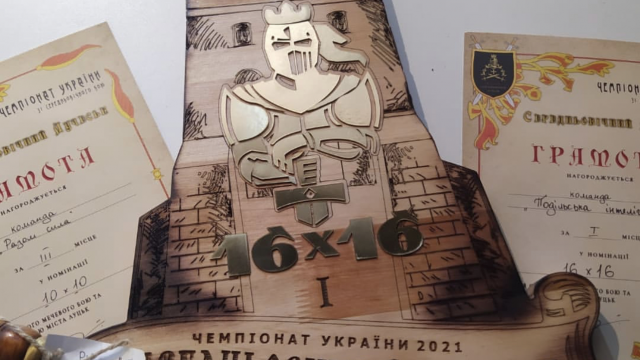 Дерево та метали в кубках та медалях чемпіонату
